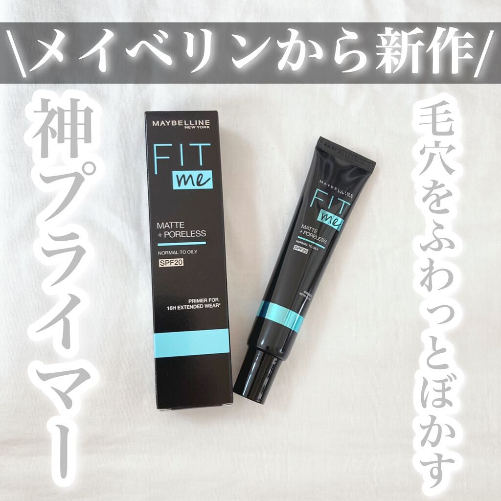 ãã£ããã㌠ãã©ã€ããŒ/MAYBELLINE NEW YORK/åç²§äžå°ã䜿ã£ãã¯ãã³ãïŒ1æç®ïŒ