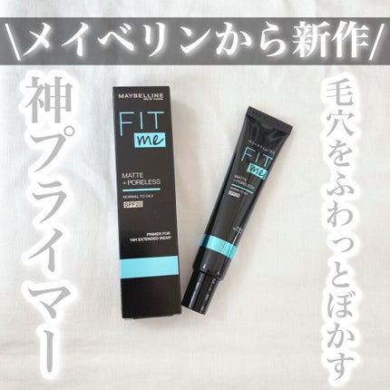 ãã£ããã㌠ãã©ã€ããŒ/MAYBELLINE NEW YORK/åç²§äžå°ã䜿ã£ãã¯ãã³ãïŒ1æç®ïŒ