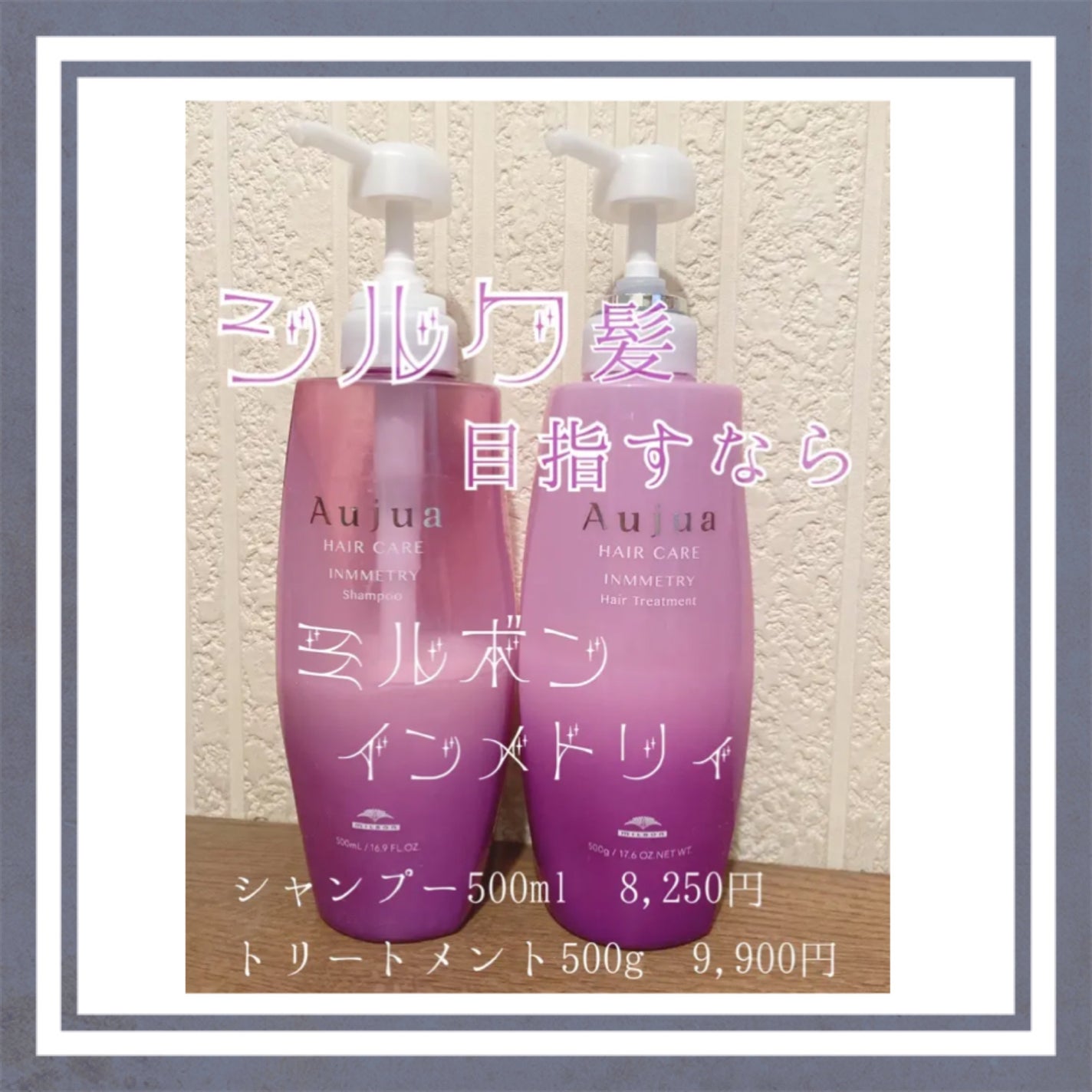 インメトリィ シャンプー 500mL / オージュア(Aujua) | LIPS インメトリィ シャンプー 500mL / オージュア(Aujua) | LIPS