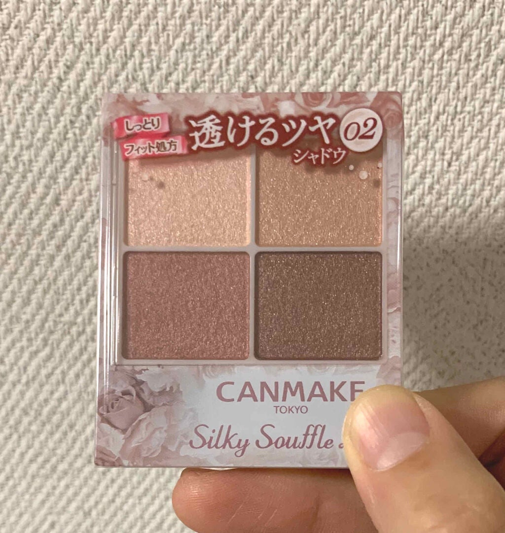 シルキースフレアイズ/キャンメイク/アイシャドウパレットを使ったクチコミ(1枚目)