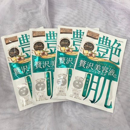贅沢美容液のシートマスク シミ対策&透明感UP/プレミアムプレサ/洗い流すパック・マスクを使ったクチコミ(2枚目)