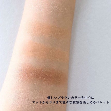 フェイス スタイリスト/SNIDEL BEAUTY/アイシャドウパレットを使ったクチコミ(3枚目)