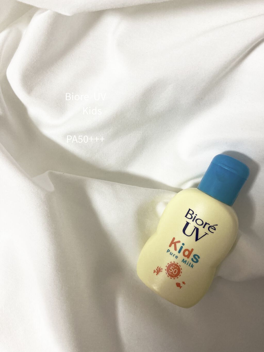 ビオレUV キッズピュアミルク/ビオレ/日焼け止めミルクを使ったクチコミ（1枚目）