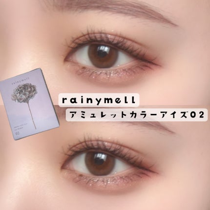 アミュレットカラーアイズ/rainymell/アイシャドウパレットを使ったクチコミ(1枚目)