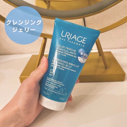 ユリアージュ オーエッセンス/ユリアージュ/化粧水を使ったクチコミ(2枚目)