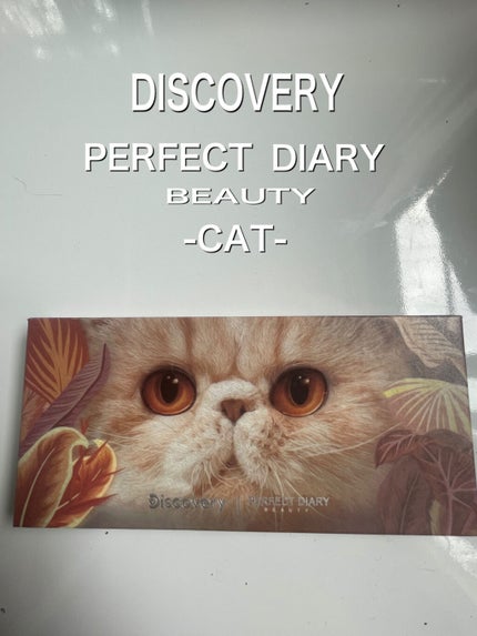エクスプローラ12色 動物アイシャドウパレット/PERFECT DIARY/アイシャドウパレットを使ったクチコミ(1枚目)