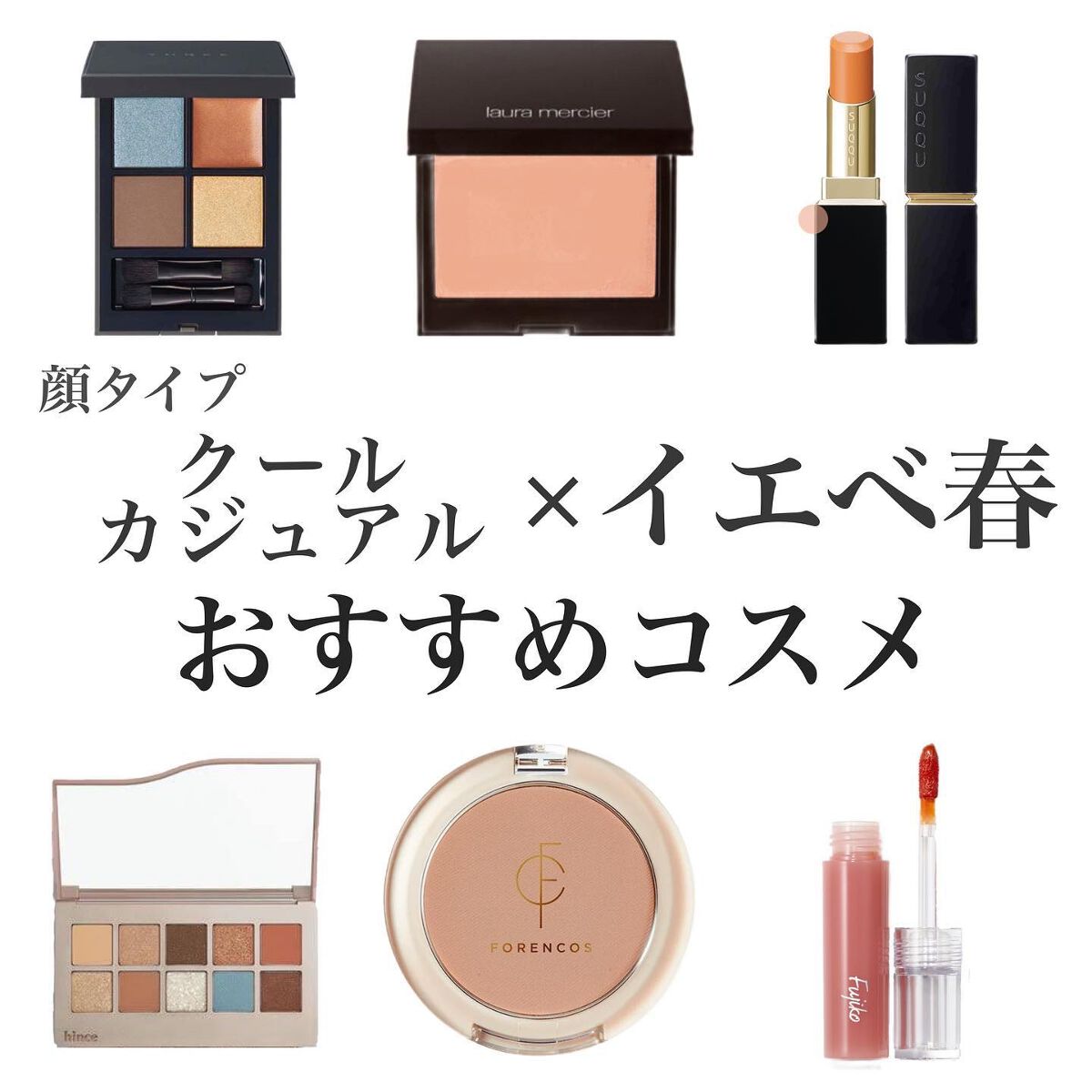 ディメンショナルビジョンアイパレット 07 HIDDEN PLACE/THREE/アイシャドウパレットを使ったクチコミ（1枚目）