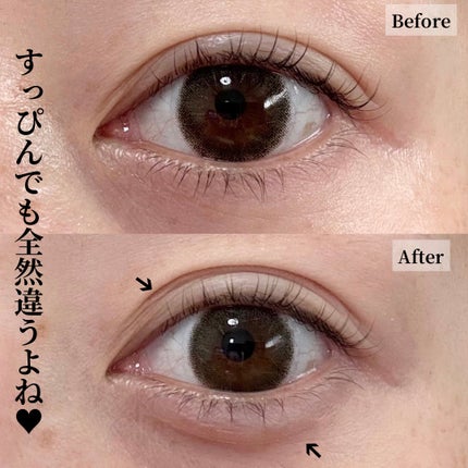 貼るだけふたえライナーテープ グレージュ/秒速整形/二重まぶた用アイテムを使ったクチコミ(7枚目)