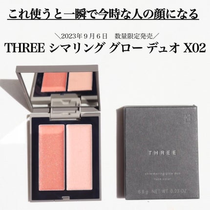 THREE シマリング グロー デュオ/THREE/クリームハイライトを使ったクチコミ(2枚目)