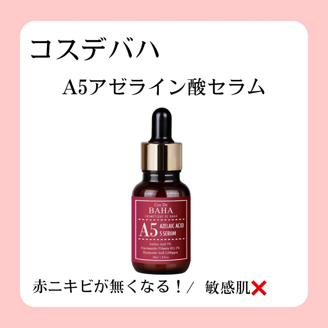 ティーツリーケア ソリューション エッセンシャルマスクEX/MEDIHEAL/シートマスク・パックを使ったクチコミ(6枚目)