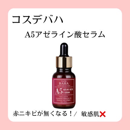 ティーツリーケア ソリューション エッセンシャルマスクEX/MEDIHEAL/シートマスク・パックを使ったクチコミ(6枚目)