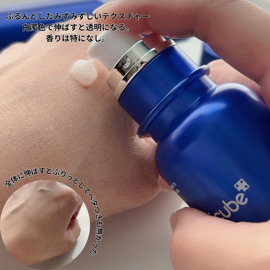 ゼロ1DAYエクソソームショット2000/MEDICUBE/美容液を使ったクチコミ(3枚目)