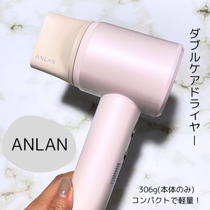 ダブルケアドライヤー / ANLANの口コミ | おすすめ順 | 160件 ダブルケアドライヤー / ANLANの口コミ | おすすめ順 | 160件