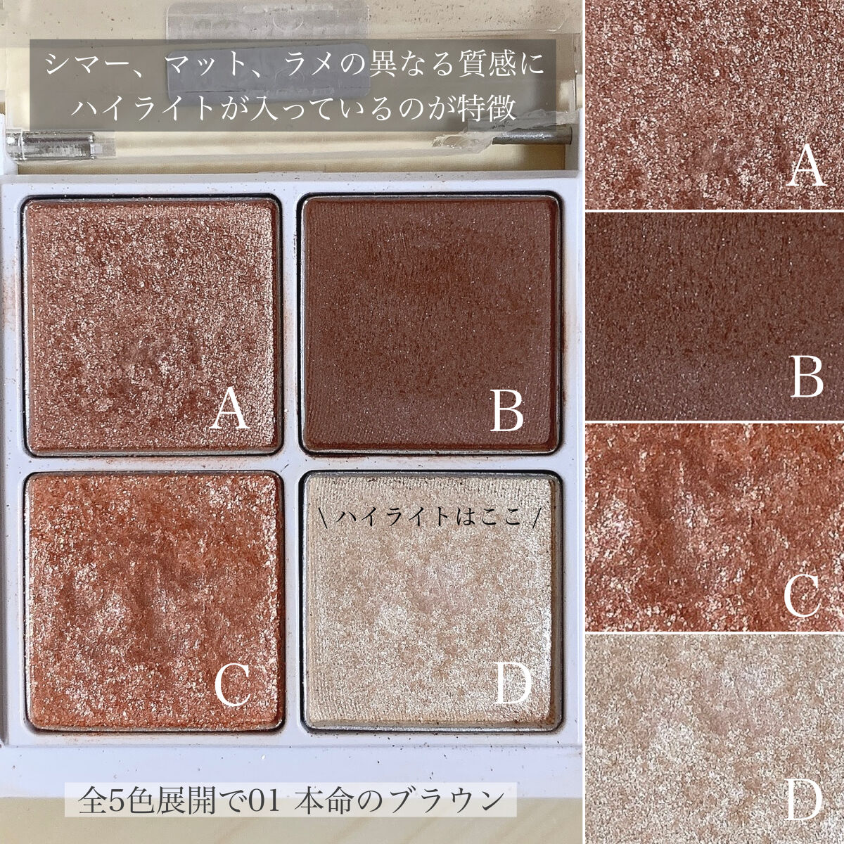 THE アイパレR/b idol/アイシャドウパレットを使ったクチコミ（3枚目）