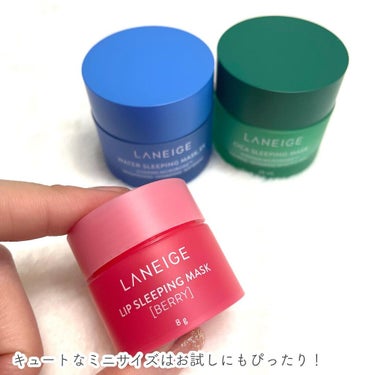 ウォータースリーピングパック/LANEIGE/フェイスクリームを使ったクチコミ（3枚目）