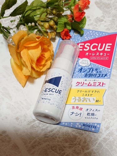 ロゼット OL-ESCUE　クリームミスト					のクチコミ「LIPS経由でロゼット株式会社様よりOL-ESCUE(オーレスキュー) クリームミスト お試し.....」（1枚目）