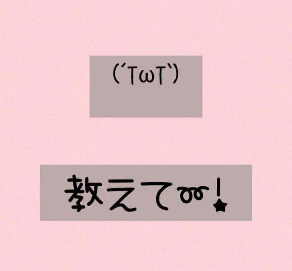 ロゼット 洗顔パスタ 普通肌/ロゼット/洗顔フォームを使ったクチコミ(1枚目)