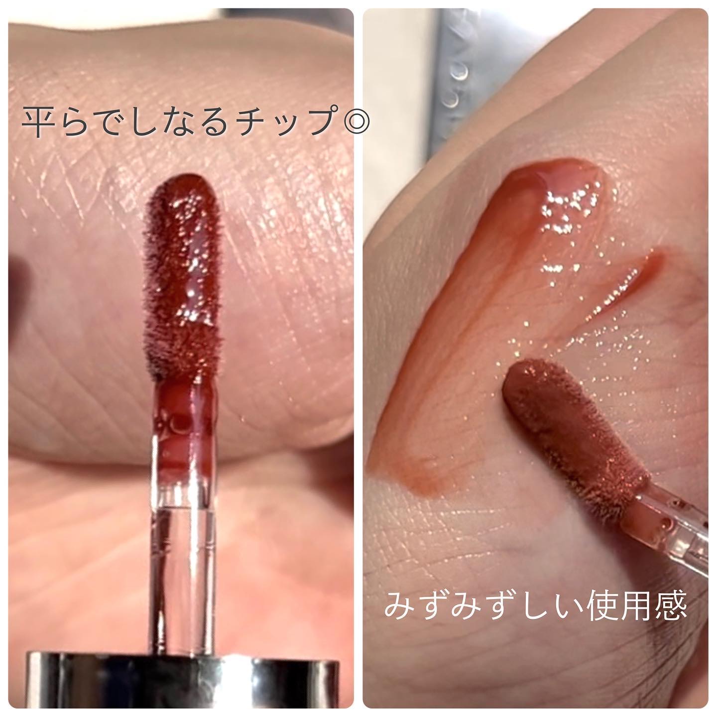 リップ グロウ セラム/CARSLAN/リップグロスを使ったクチコミ（2枚目）