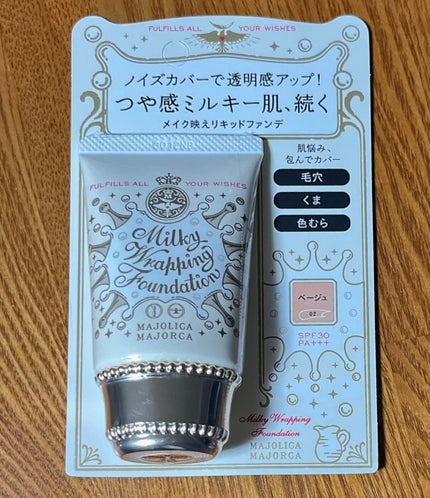 ミルキーラッピングファンデ/MAJOLICA MAJORCA/リキッドファンデーションを使ったクチコミ(1枚目)
