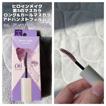ロング&カールマスカラ アドバンストフィルムC/ヒロインメイク/マスカラを使ったクチコミ(1枚目)