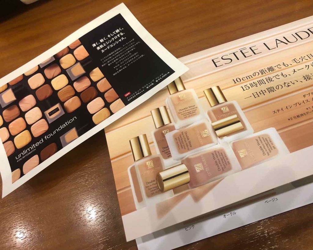 ダブル ウェア ステイ イン プレイス メークアップ /ESTEE LAUDER/リキッドファンデーションを使ったクチコミ(1枚目)