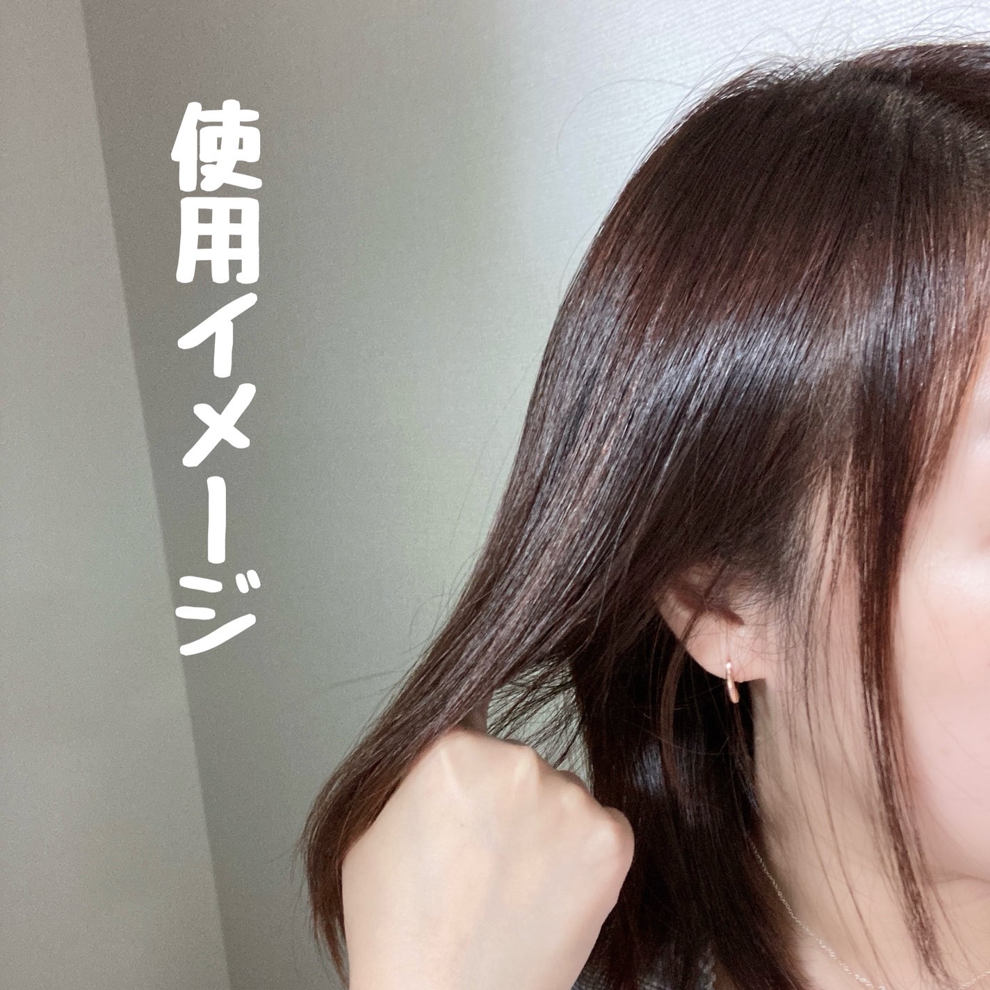 メロウシャンプー/メロウトリートメント/plus eau/市販シャンプーを使ったクチコミ(3枚目)