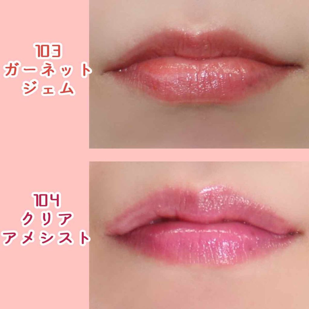 オペラ リップティント N/OPERA/リップティントを使ったクチコミ（3枚目）