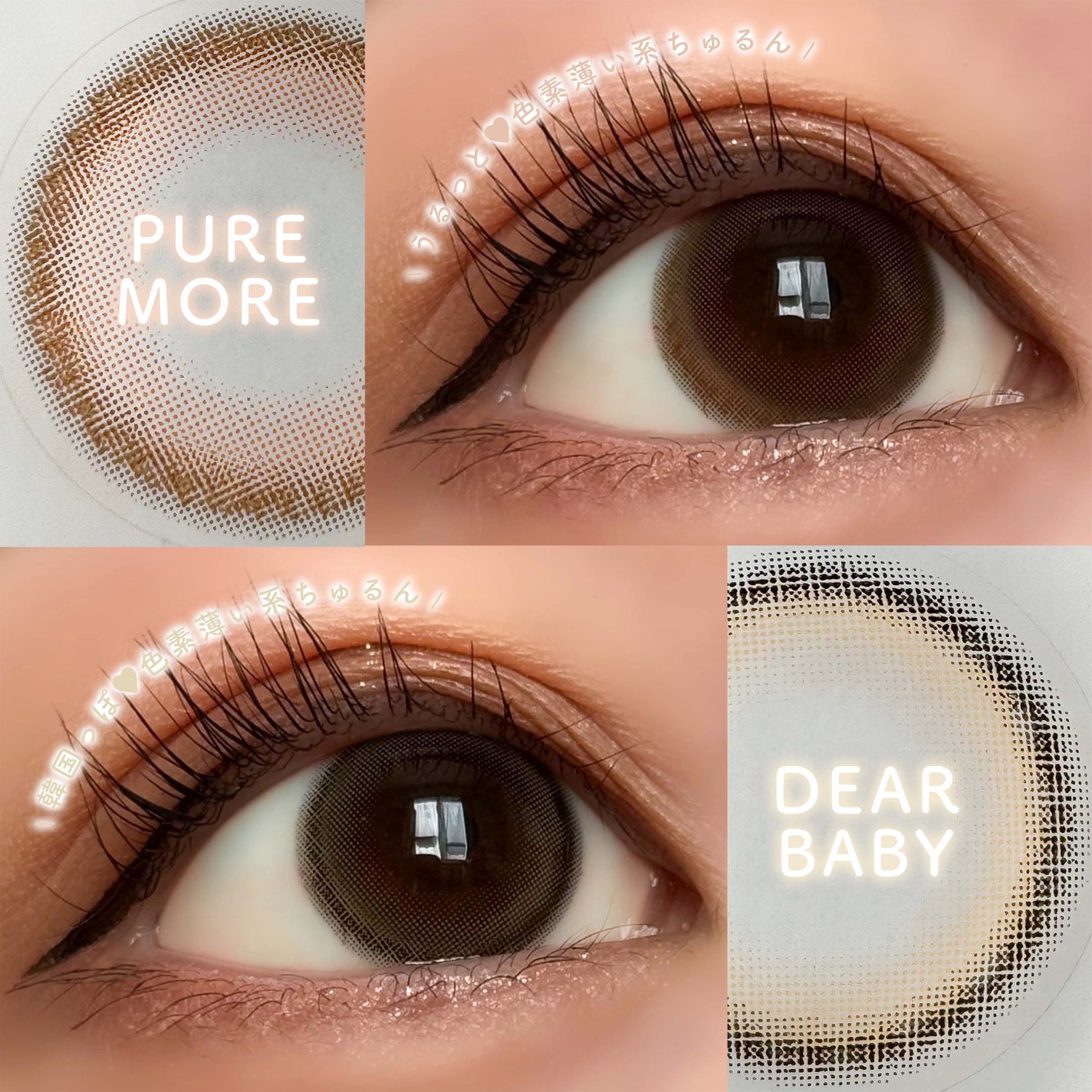 アイジェニック/アイジェニック/カラーコンタクトレンズを使ったクチコミ(2枚目)