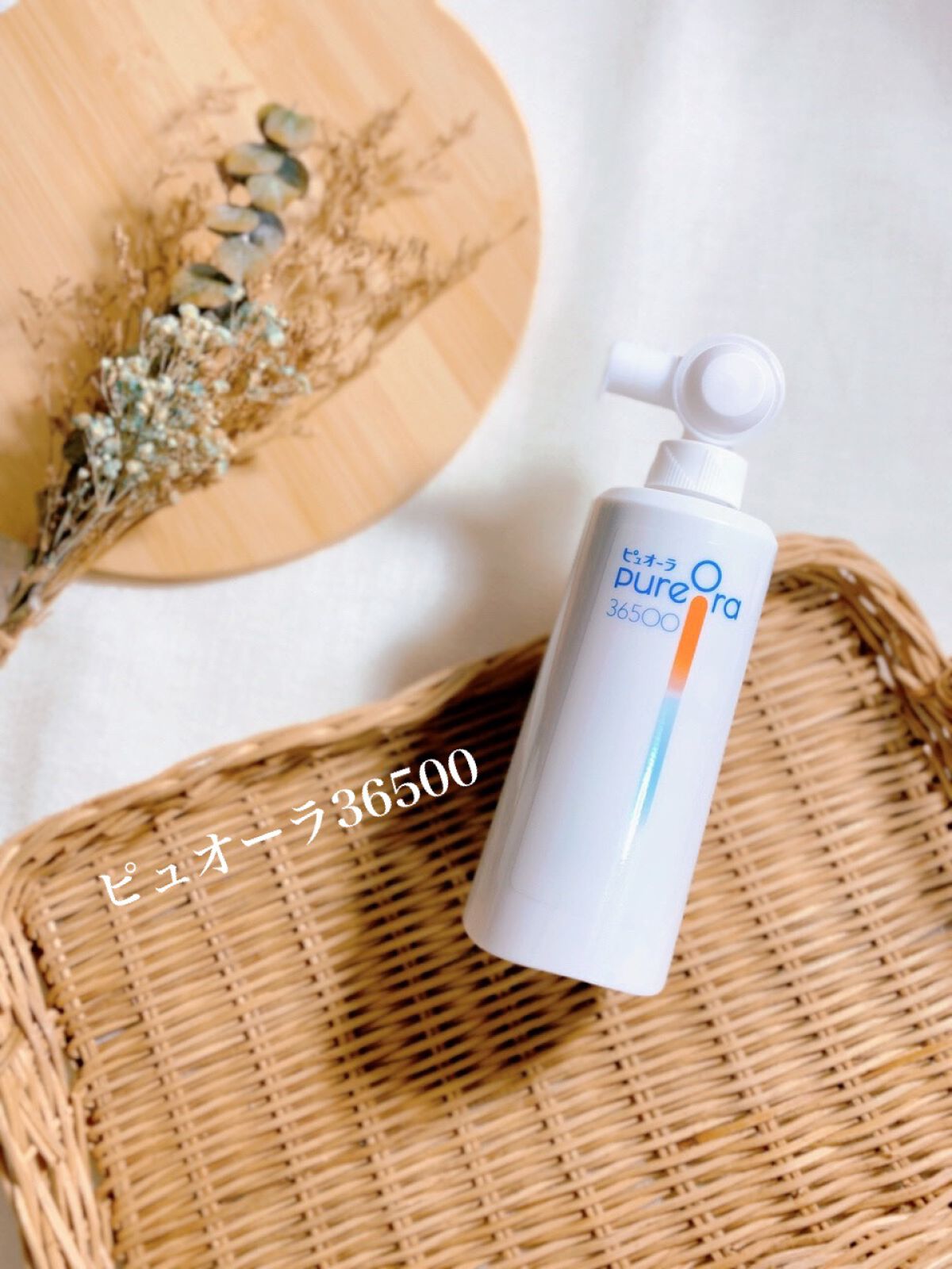 ピュオーラ36500 薬用ハグキ高密着クリームハミガキ/ピュオーラ/歯磨き粉を使ったクチコミ（1枚目）