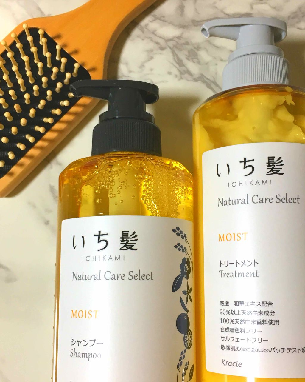 ナチュラルケアセレクト モイスト シャンプー／トリートメント/いち髪/市販シャンプーを使ったクチコミ（1枚目）