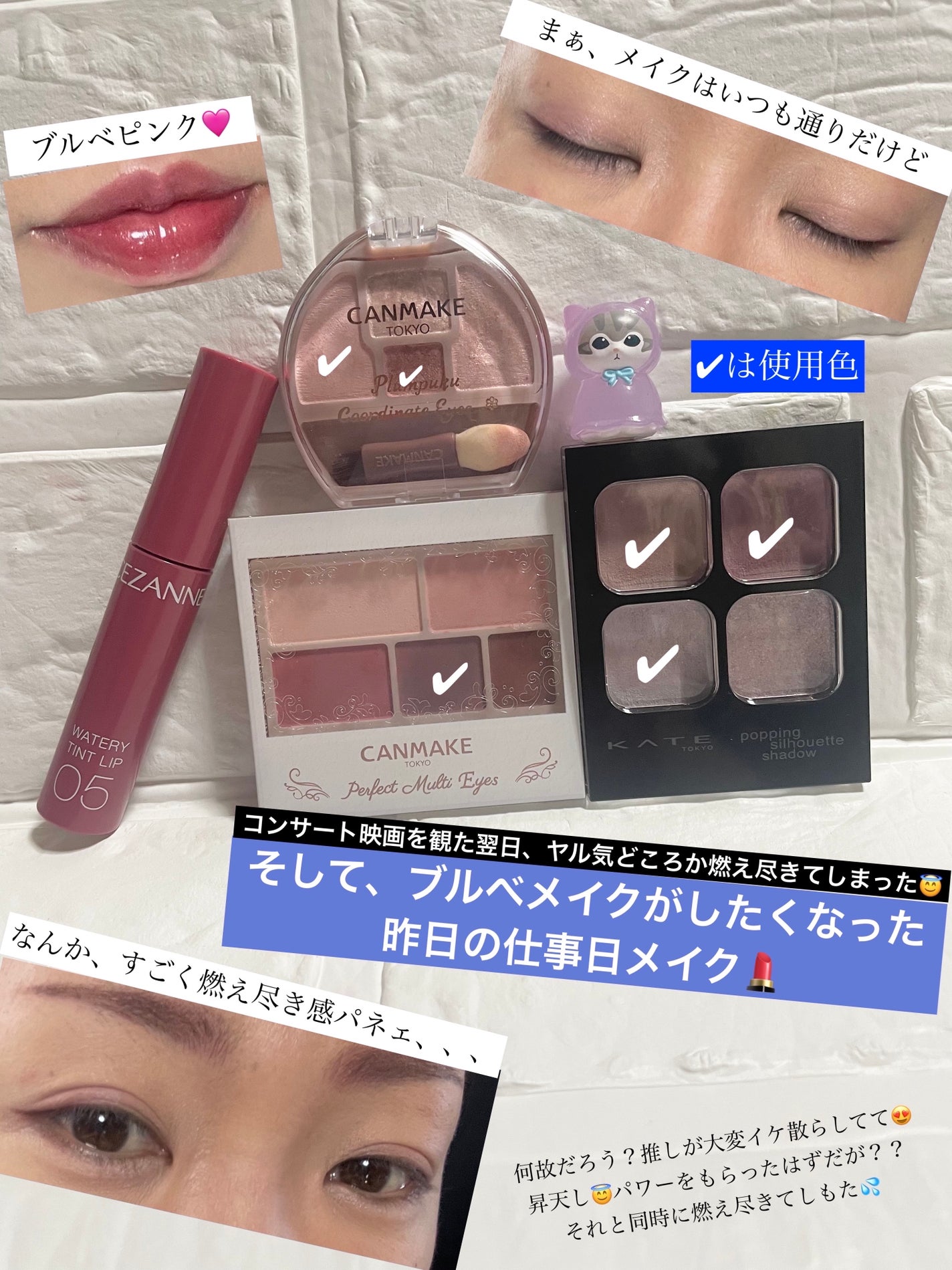 パーフェクトマルチアイズ/キャンメイク/アイシャドウパレットを使ったクチコミ(1枚目)