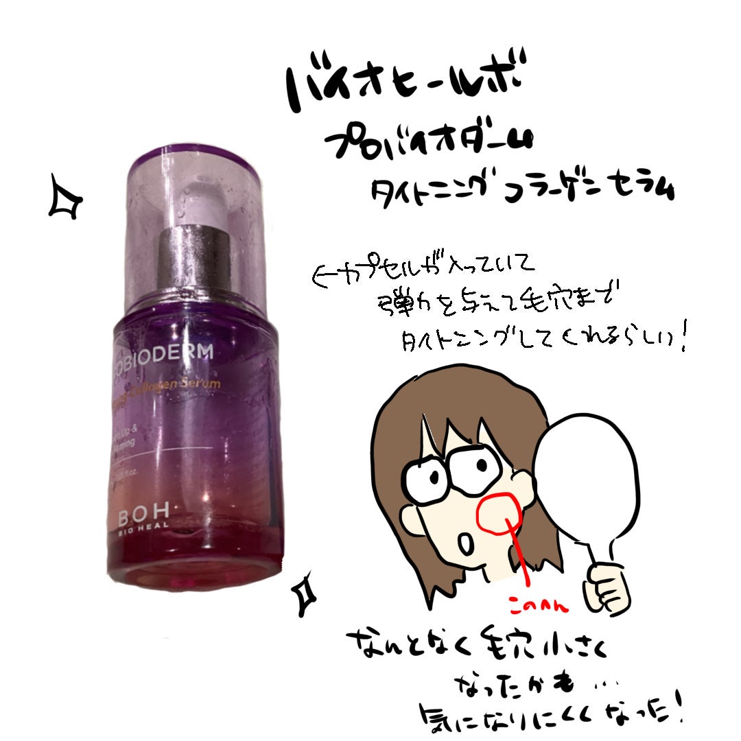 フレッシュリージュースドビタミンドロップ(35ml)/Klairs/美容液を使ったクチコミ(2枚目)