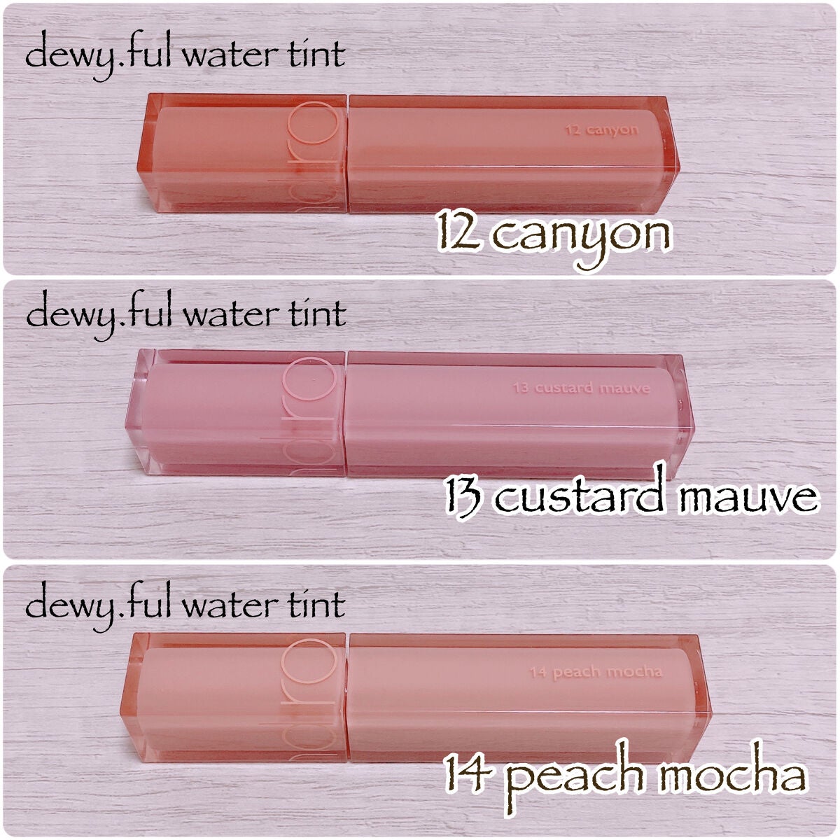 デュイフルウォーターティント/rom&nd/リップティントを使ったクチコミ(2枚目)