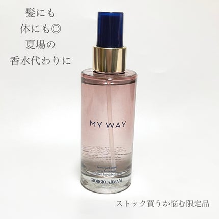 マイ ウェイ パフュームド ヘア アンド ボディー ミスト/ジョルジオ アルマーニ ビューティ/ヘアミストを使ったクチコミ(1枚目)