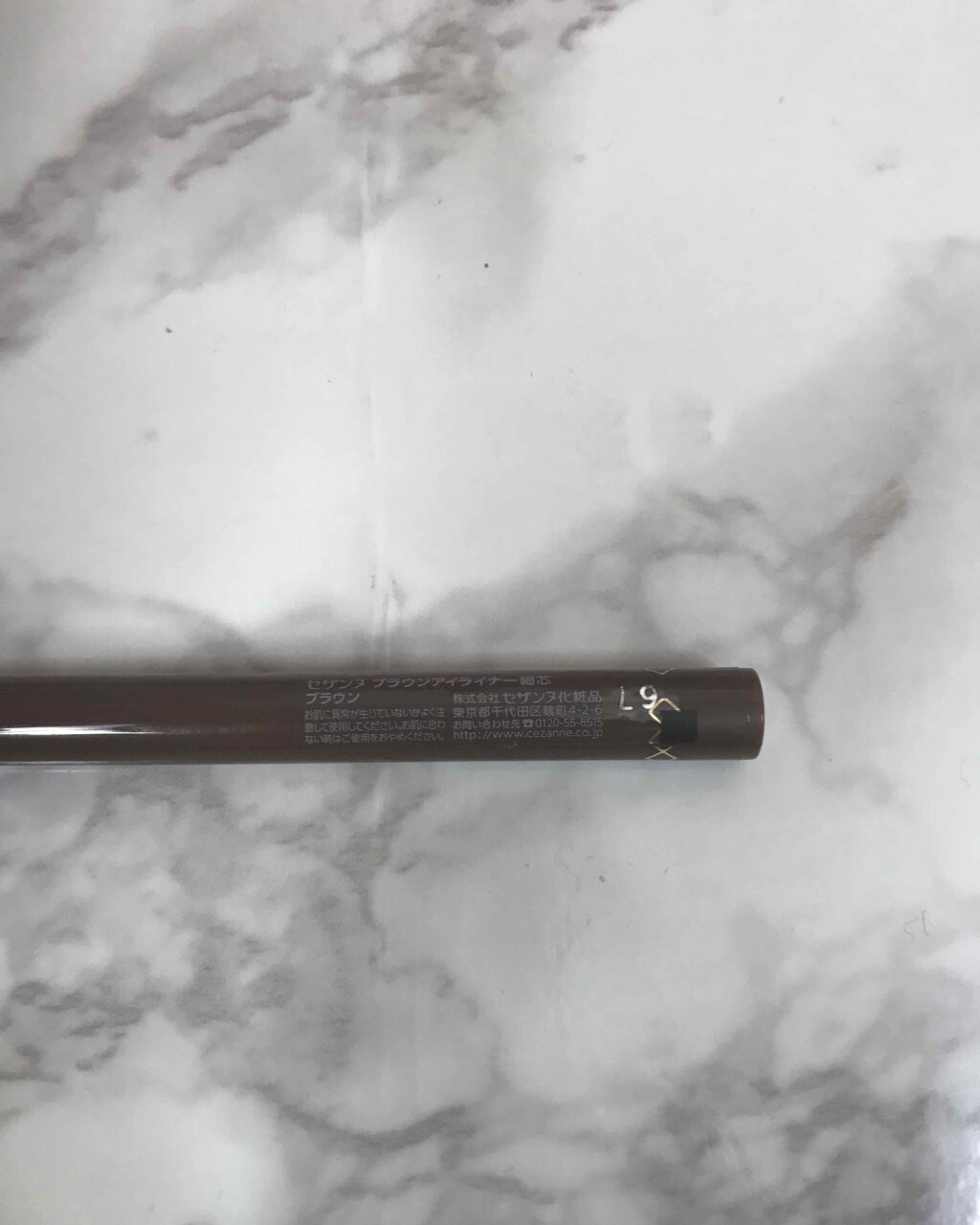 極細 アイライナーR/CEZANNE/リキッドアイライナーを使ったクチコミ(2枚目)