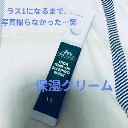CICA スリーピングマスク/VT/シートマスク・パックを使ったクチコミ(1枚目)