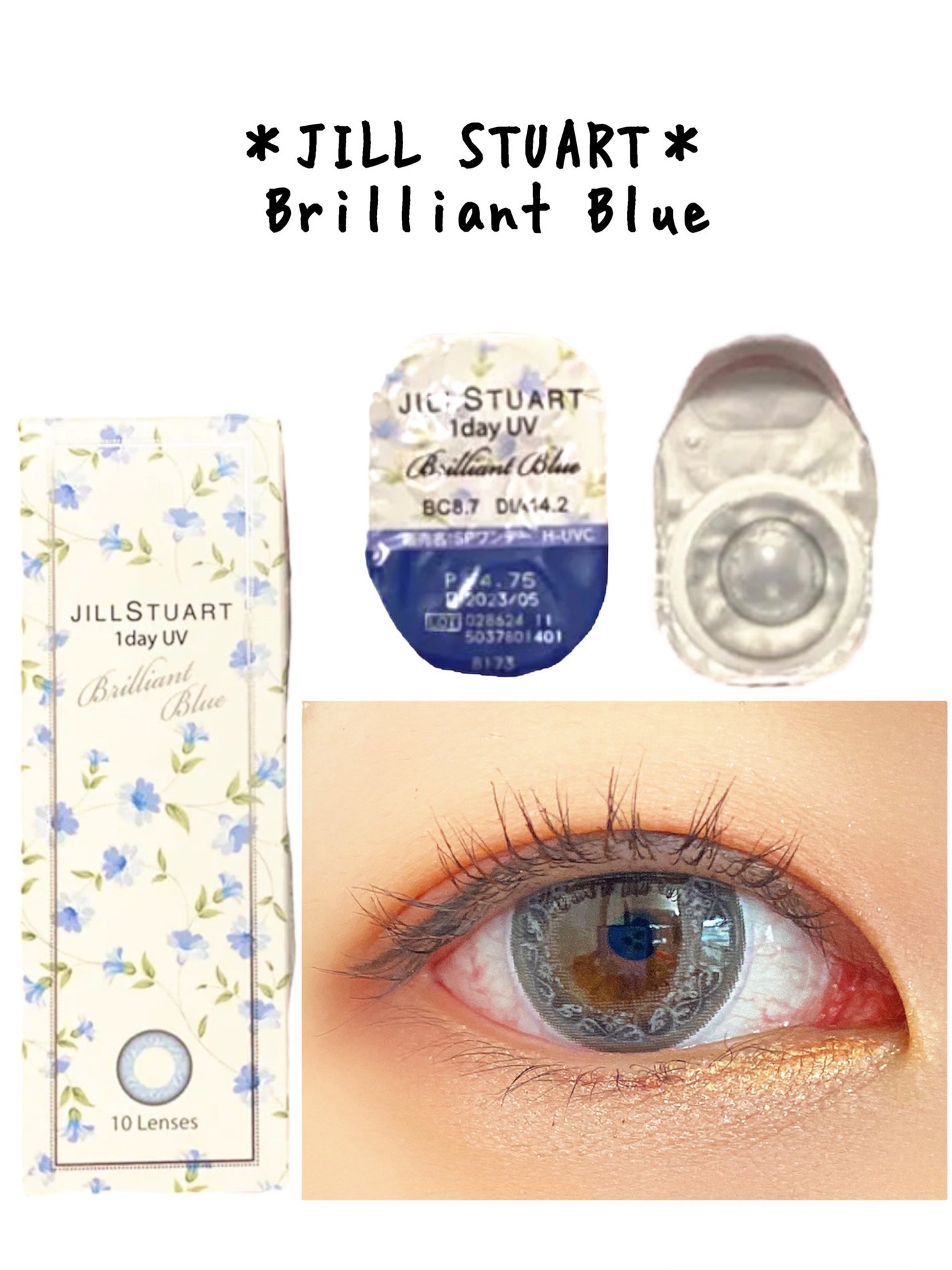 JILL STUART 1day UV/JILL STUART/ワンデー(1DAY)カラコンを使ったクチコミ(2枚目)