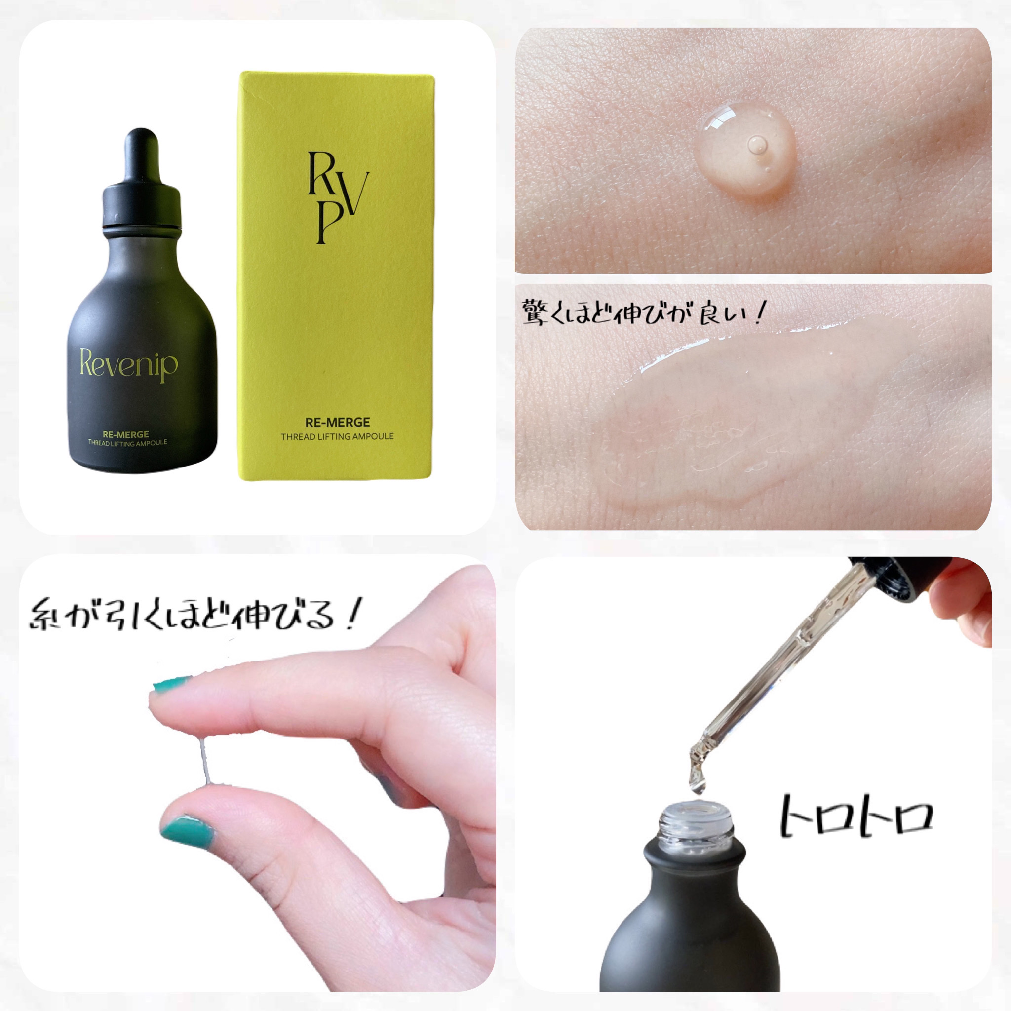 を使ったクチコミ（1枚目）