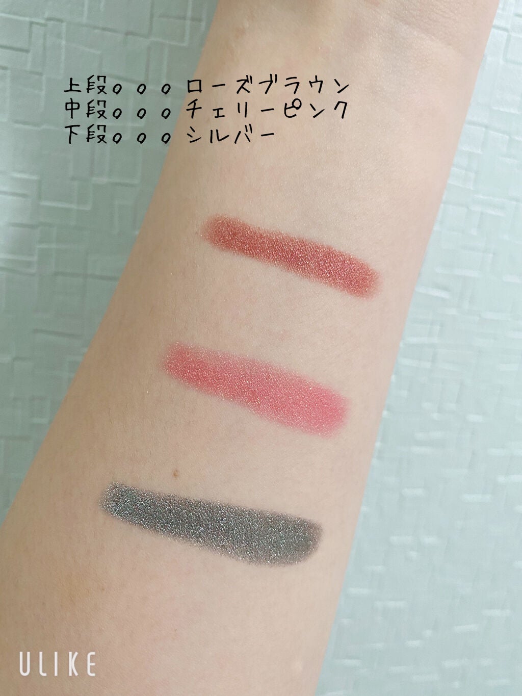 UR GLAM EYESHADOW STICK/U R GLAM/スティックアイシャドウを使ったクチコミ(2枚目)