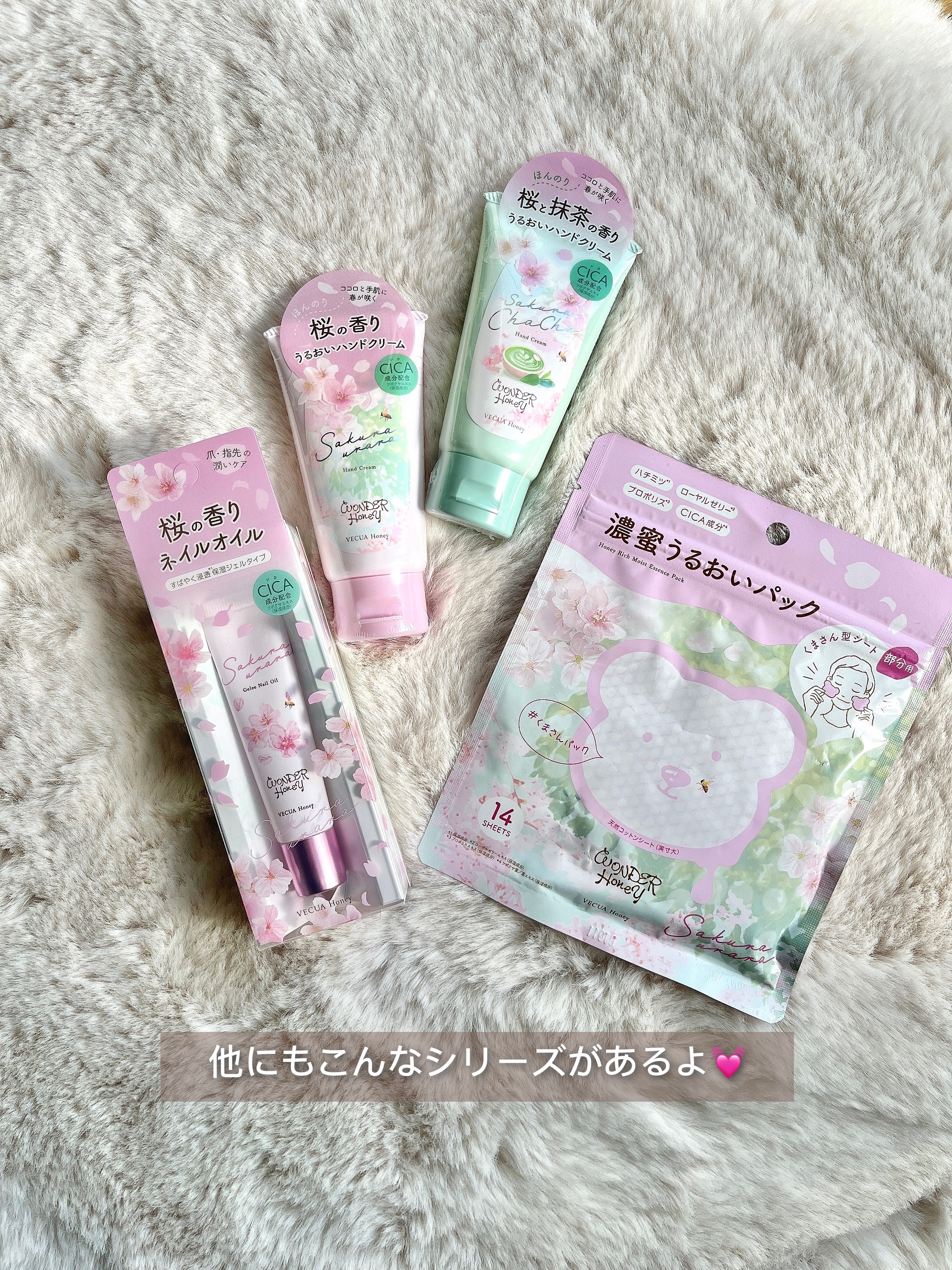 ワンダーハニー とろとろハンドクリーム サクラウララ/VECUA Honey/ハンドクリームを使ったクチコミ（3枚目）