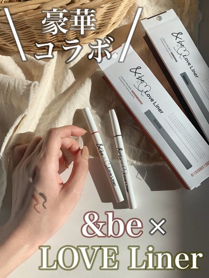 リキッドアイライナー/&be/リキッドアイライナーを使ったクチコミ(1枚目)