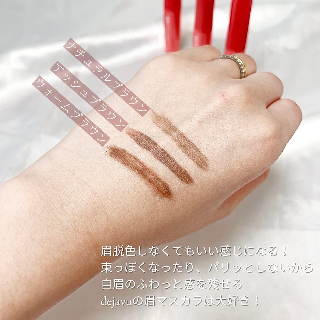 フィルム眉カラー/デジャヴュ/眉マスカラを使ったクチコミ（3枚目）