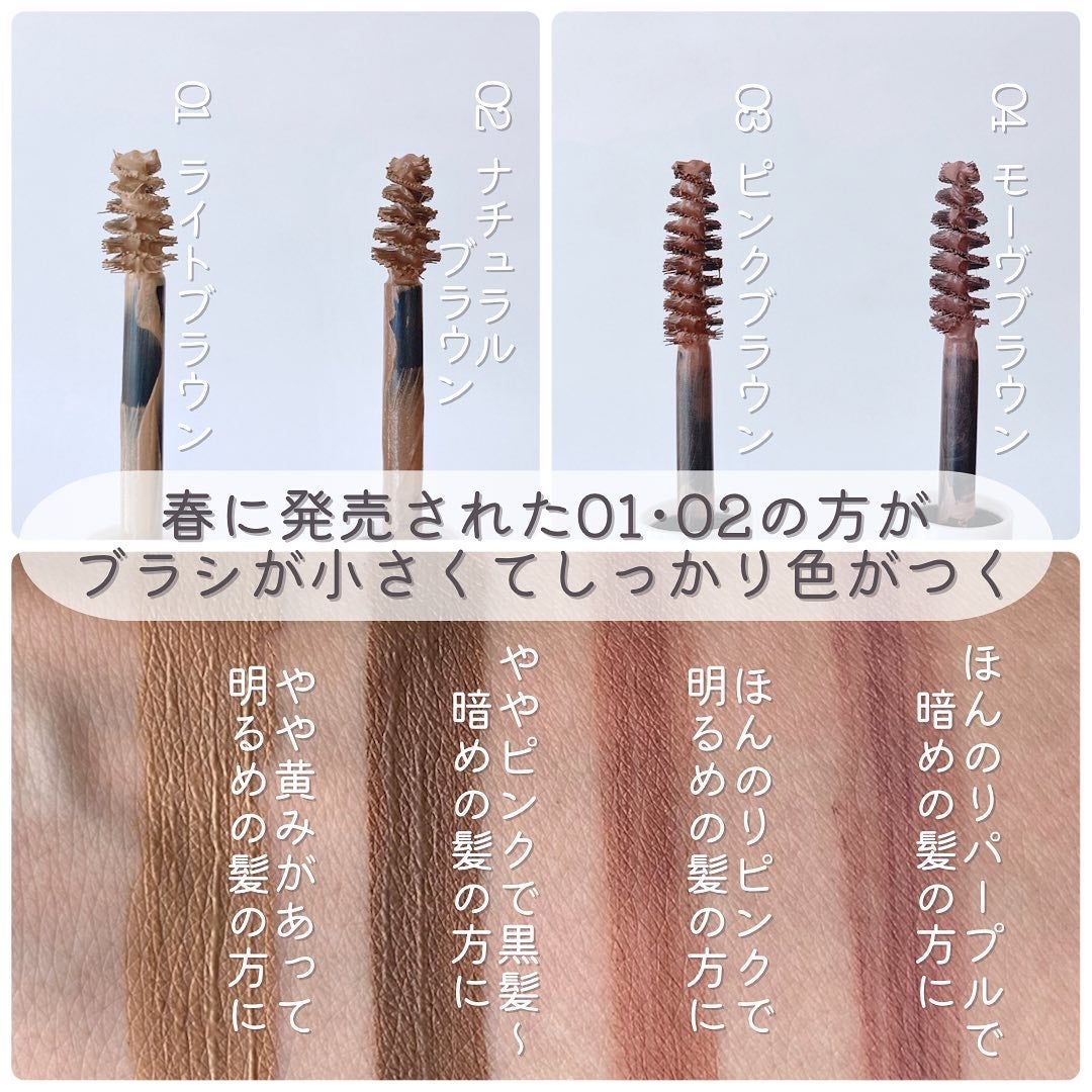 アイデイト アイブロウカラーブラシ/IDATE/眉マスカラを使ったクチコミ(6枚目)