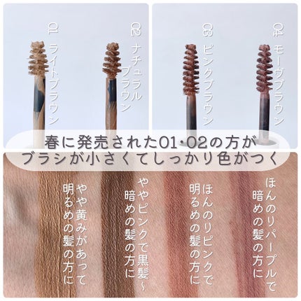 アイデイト アイブロウカラーブラシ/IDATE/眉マスカラを使ったクチコミ(6枚目)