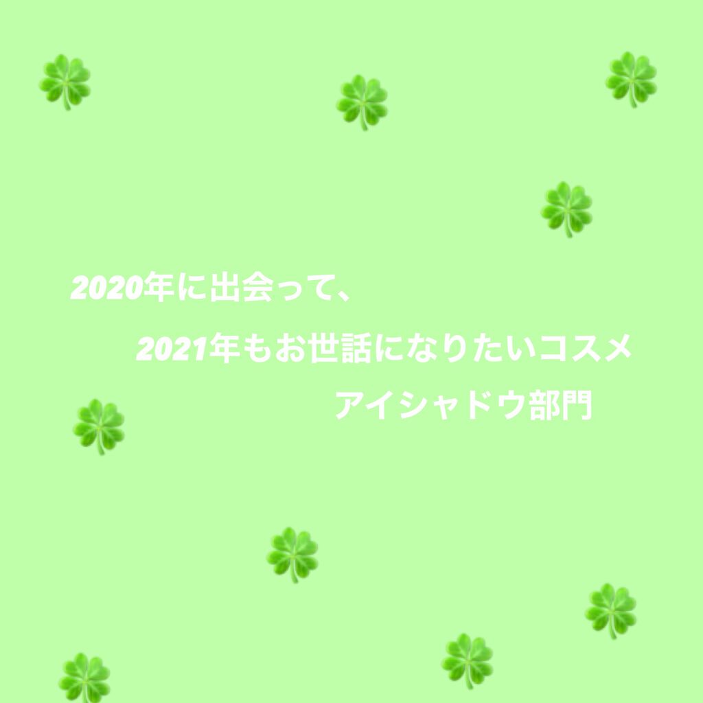 ヴィンテージモードアイズ/KATE/アイシャドウパレットを使ったクチコミ（1枚目）