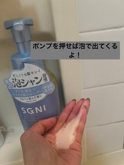 を使ったクチコミ(2枚目)