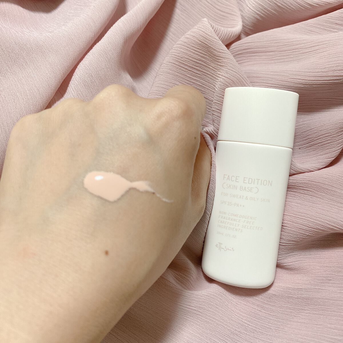エテュセ フェイスエディション（スキンベース）フォースウェット&オイリースキン/ettusais/化粧下地を使ったクチコミ（1枚目）