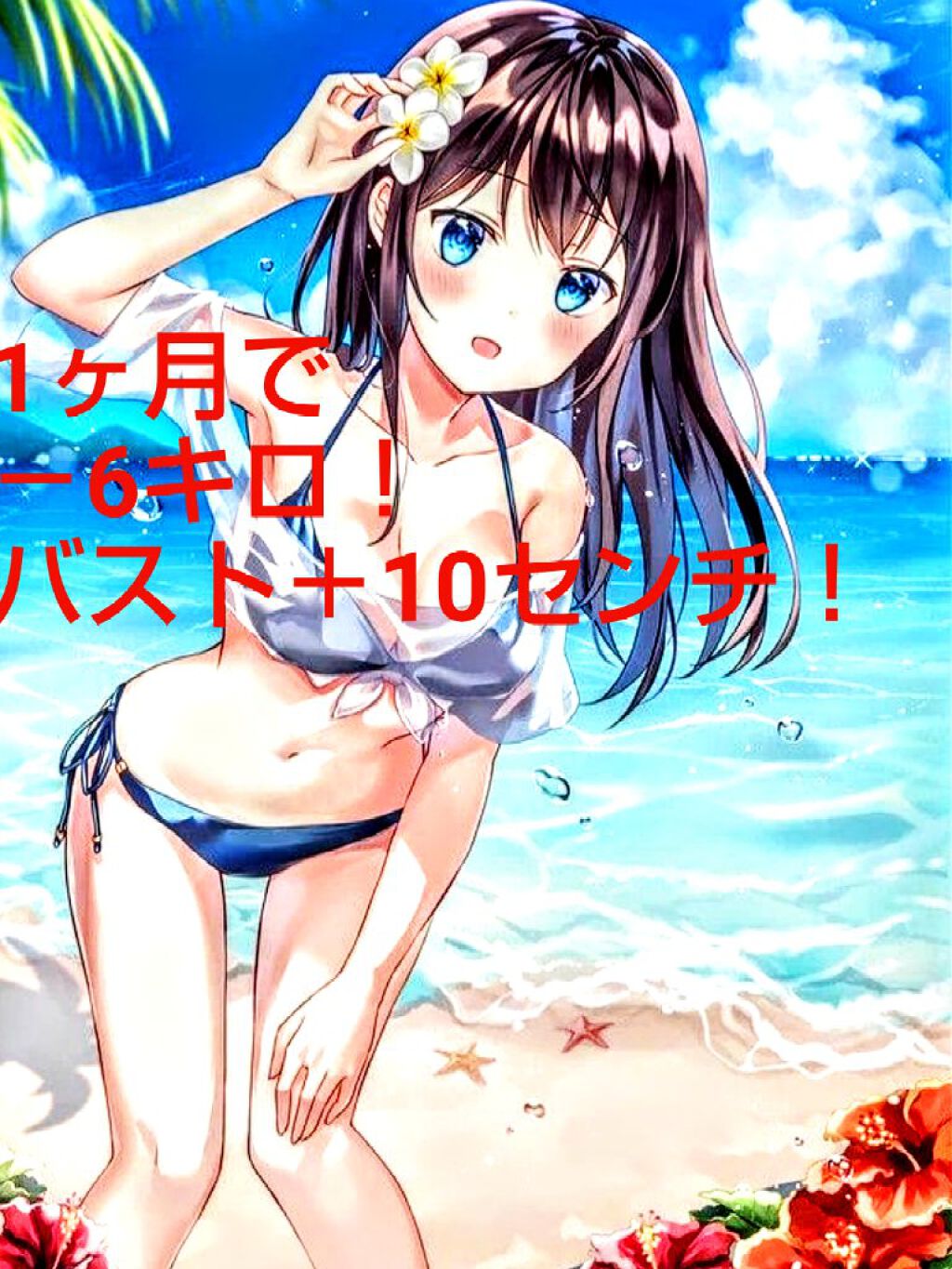 美禅食/ドクターシーラボⓇ/美容ドリンクを使ったクチコミ（1枚目）