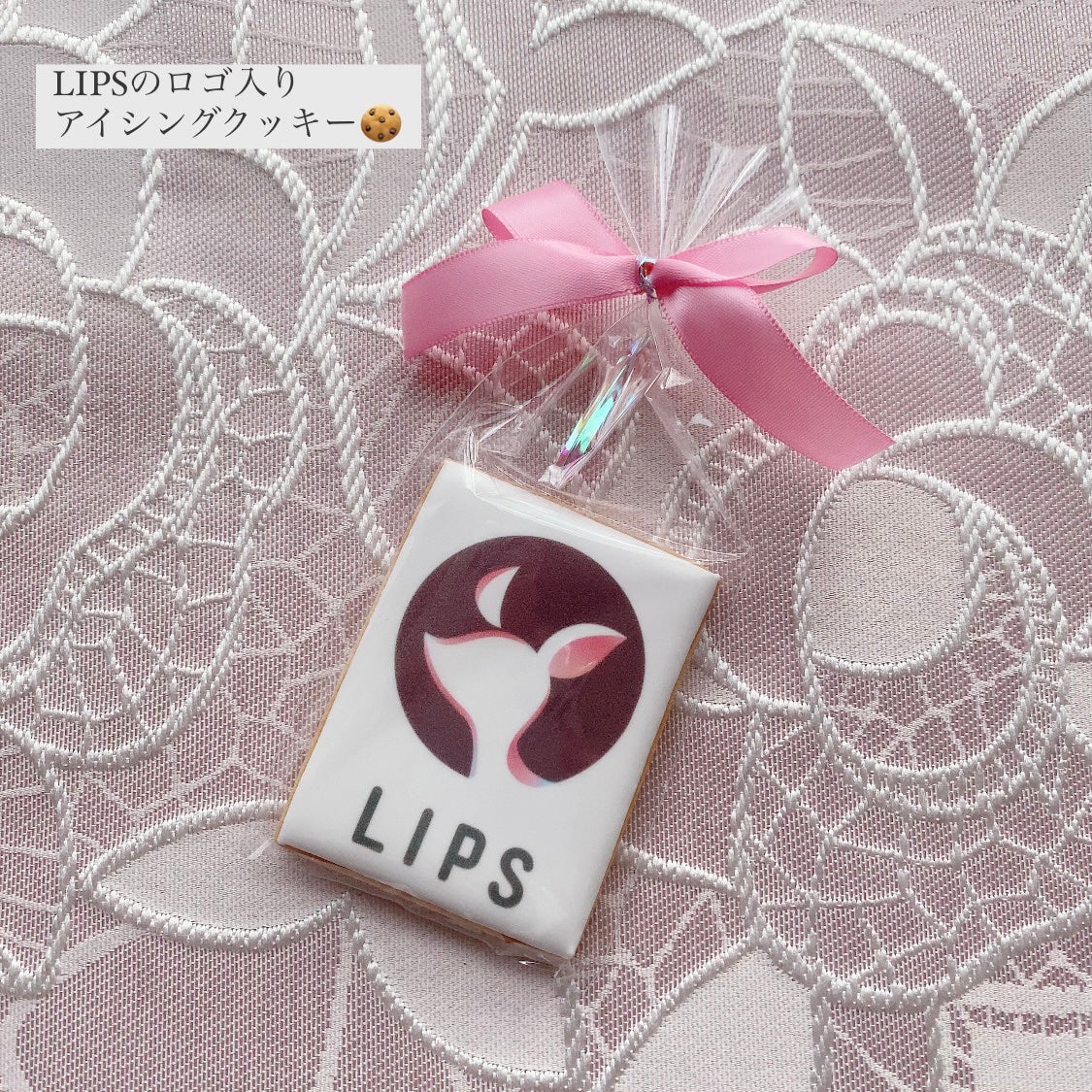 るり on LIPS 「LIPScreatorMEETUPでいただいたサンプルやプレゼ..」(6枚目)