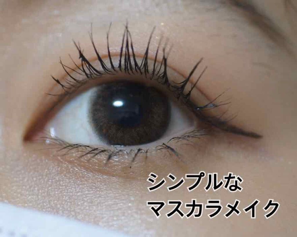 クイックラッシュカーラー/キャンメイク/マスカラ下地を使ったクチコミ(1枚目)